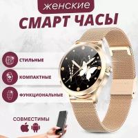 Kingwear Смарт часы KingWear LW07 (Золотистый)