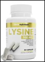 Капсулы aTech Nutrition Lysin, 0.6 г, 60 шт
