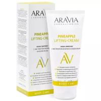 Крем для тела ARAVIA Laboratories Pineapple Lifting-Cream, 200 мл