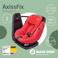 Автокресло группа 0/1 (до 18 кг) Maxi-Cosi AxissFix, nomad red