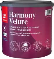 Краска интерьерная Tikkurila Harmony Velure, глубокоматовая, база С, бесцветная, 2,7 л