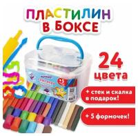 Пластилин в боксе юнландия "подводный МИР", 24 цвета, 800 г, скалка, стек, 5 формочек