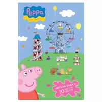 Бумага цветная Peppa Pig «Ура, Пеппа» (10 л. 10 цв. А4)" 22484