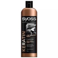 Syoss шампунь Keratin Hair Perfection