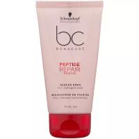 BC Bonacure Peptide Repair Rescue Сыворотка для секущихся кончиков, 75 мл, туба