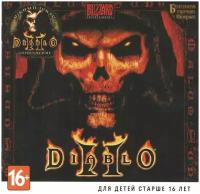 Игра Diablo II Gold (PC, Battle.net) Jewel-box с дисками