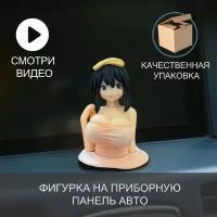 Фигурка тянка антистресс девушка аниме в авто