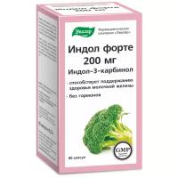 Индол форте капс. 200 мг №60