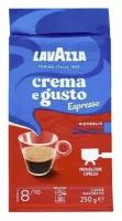 Lavazza Crema e Gusto Espresso Classico кофе молотый 250г в/у (3909)