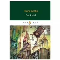 Kafka F. "Das Schloss"