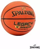 Баскетбольный мяч Spalding TF-1000 Legacy