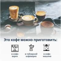 DeLonghi Кофе в зернах Signature coffee Mild Selection Blend