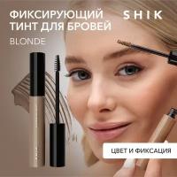 SHIK Тинт для бровей Eyebrow Tint