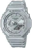 Наручные часы CASIO G-Shock GA-2100FF-8A, серебряный