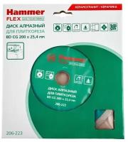 Диск алм. Hammer Flex 206-223 ВD CG 200*25.4мм керамогранит