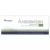 Алвовизан таб. п/о плен. 2 мг №28