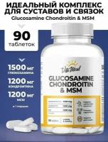 Глюкозамин, хондроитин, МСМ VitaMeal Glucosamine & Chondroitin & MSM, 90 таблеток