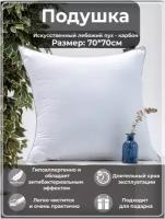 Подушка BeeTex 70*70 Лебяжий пух с чехлом микрофибра (Carbon-Relax)