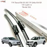 Комплект всесезонных щеток Lynx (Япония) для автомобиля Sk. Yeti, VW Passat B6, Golf 5/6, Jetta (04-10) дворники Шкода Октавия Пассат Джетта Гольф