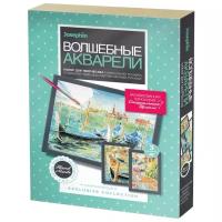 Набор для творчества. Волшебные акварели "Солнечная Венеция" (737101)