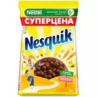 Готовый завтрак Nesquik шоколадные шарики, 250 г