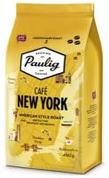 Кофе в зернах Paulig Cafe New York, 450 г