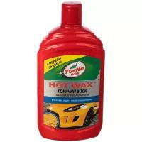 TURTLE WAX Автошампунь TURTLEWAX HOT WAX с полирующим эффектом 500 мл FG8015