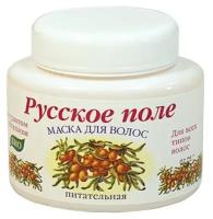 Русское поле Маска для волос Облепиха Питатательная,280 мл