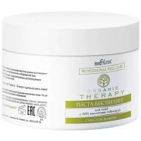 Bielita паста-биопилинг для лица Professional Face Care Organic Therapy с АНА кислотами гибискуса