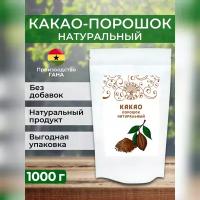 Какао-порошок натуральный Здоровая Семья, 200 г