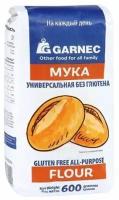 Мука универсальная GARNEC без глютена, 600 г - 5 шт