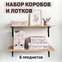 Набор для настольного хранения из картона