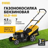 Бензиновая газонокосилка Denzel 58802 GLD-460, 4.5 л.с., 46 см