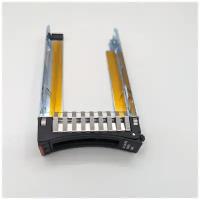 Салазки IBM 2.5" SATA SAS Tray Caddy для серверов IBM X3550M2 М3 М4/ X3560M2 М3 М4/X3680/X3690M2 (44T2216)