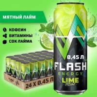 Flash Up Energy Мятный Лайм, энергетический напиток, 24 шт. х 0,45 л, банка