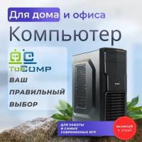 Рабочая станция TopComp PW 41307280 (AMD Ryzen 7 3700X 3.6 ГГц, RAM 64 Гб, 2512 Гб SSD|HDD, NVIDIA Quadro T1000 4 Гб, Win 10 P)