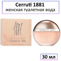 Cerruti 1881 - женская туалетная вода, 30 мл