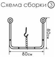 Карниз для ванной голубой угловой 0,80*0,80*0,80 с кольцами Comfort Life