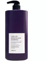 Шампунь для волос с кератином LEBELAGE Keratin Hair Shampoo 1000 мл