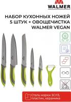 Набор кухонных ножей 5 штук + овощечистка Walmer Vegan, W21003560