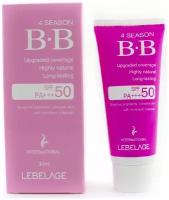 Lebelage Крем BB солнцезащитный - BB cream SPF50/PA+++, 30мл