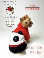 Мягкий костюм для собак мелких и средних пород / С капюшоном / На кнопочках / Размер L