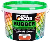 Резиновая краска Super Decor Rubber №11 Оранжевое лето 12 кг