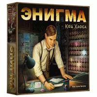 Crowd Games Настольная игра "Энигма. Код Хаоса"