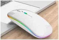 Мышь беспроводная c RGB-подсветкой, перезаряжаемая, Mouse/Беспроводная бесшумная мышь с подсветкой и аккумулятором, USB + Bluetooth 5.0 . Белый