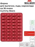 Форма для льда, желе, шоколада на 36 ячеек Walmer Gummy Bears, цвет красный