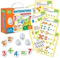 Магнитная игра El BascoToys "Математика" 10 карточек, 52 магнита (ET05-012)