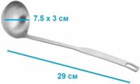 Половник, нержавеющая сталь, 29 х 7.5 см, глубина 3 см, объем 80 мл