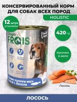 FRAIS HOLISTIC DOG консервы для собак мясные кусочки С лососем В желе, 420 ГР, упаковка 12 ШТ