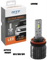 Светодиодные лампы MTF Н11/H8/H9 Active Night 6000К